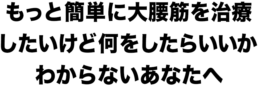 全国3万9,117人のセラピストが実践