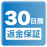 返金保証
