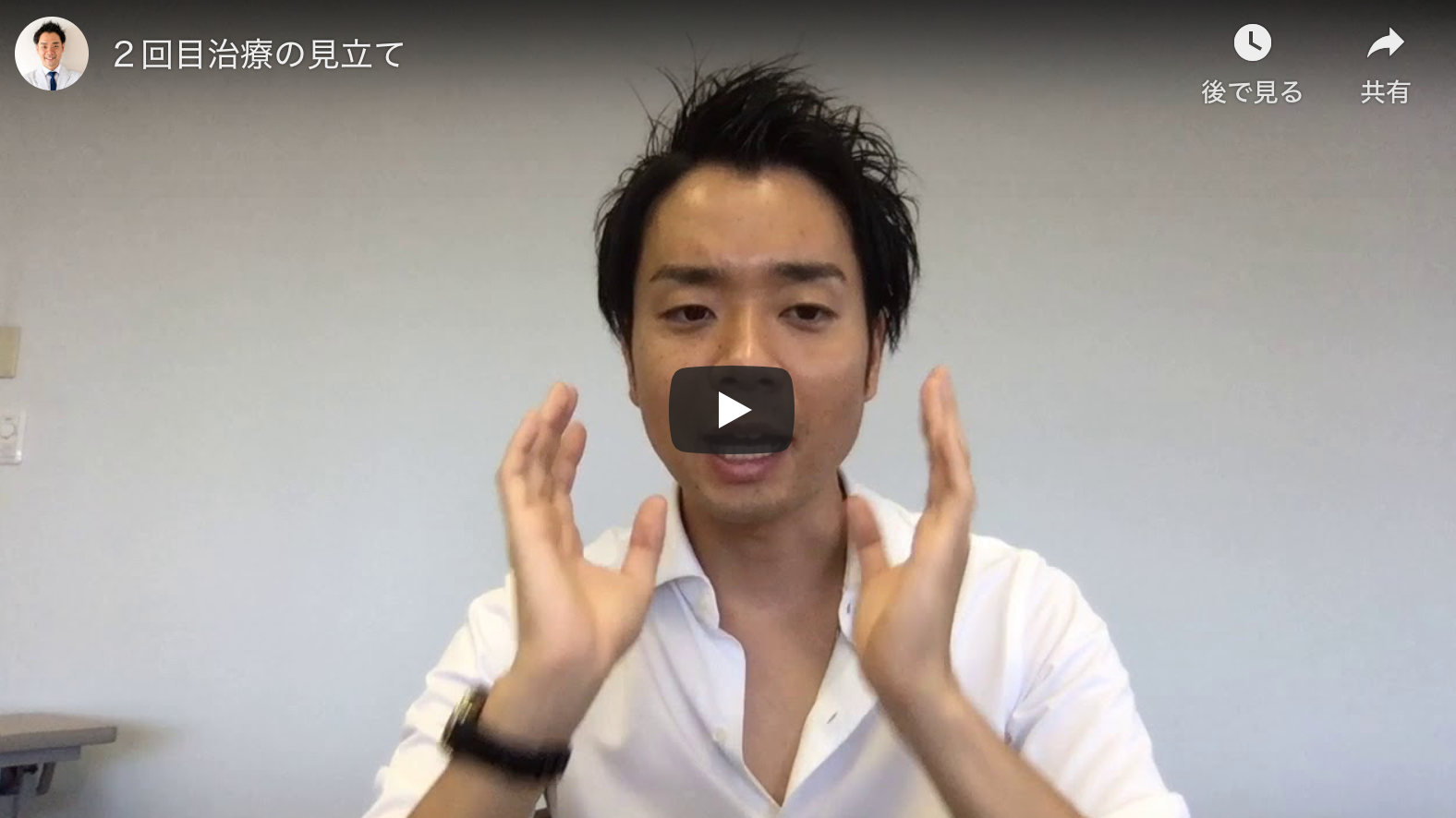 手に入るもの②