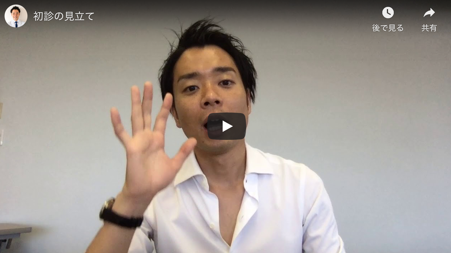 手に入るもの②